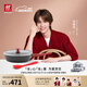 雙立人（ZWILLING）【馬柏全同款】有鈦不粘煎鍋平底鍋煎牛排鍋具Now Plus II多用鍋 【石榴紅】?jī)?nèi)壁有鈦-煎炒鍋 28cm