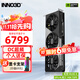 映眾（Inno3D）RTX 5070Ti  曜夜 OC X3/超級冰龍 16G 全新架構 DLSS 4 游戲AI運算設計渲染獨立顯卡 RTX5070Ti 曜夜X3 OC