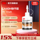 3M 強力膠水CA40H高強度快干膠玻璃膠金屬塑料木頭飾品固定膠水 IATD YW CA40H (1瓶)