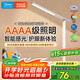 美的（Midea）志軒臺(tái)燈AAAA級(jí)護(hù)眼學(xué)習(xí)閱讀燈【國家補(bǔ)貼】家用床頭燈智能感光