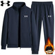 安德瑪（Under Armour）秋冬純棉加絨運動(dòng)服套裝男立領(lǐng)外套休閑服長(cháng)褲兩件套 藍色加絨 3XL 160-180斤
