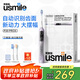 usmile笑容加 大擺幅智能電動(dòng)牙刷p20 proX【教師節禮物】深度清潔護齦送男友/女友生日禮物送學(xué)生 P20 PRO 探索版 幻紫