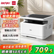 得力（deli）M2020W黑白三合一多功能打印機復印機掃描機一體機 A4辦公家用學(xué)習作業(yè)手機無(wú)線(xiàn) 激光打印機
