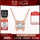 喜鉆七夕禮物18K金鉆石項鏈女經(jīng)典牛頭款鉆石吊墜鎖骨鏈送女友生日禮 紅18K金23分IJ色-鏈長45CM