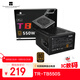 Thermalright(利民)  額定550W TR-TB550S 銅牌認證  日系大電容 14CM小機身 ATX電源 80PLUS銅牌認證