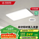 木林森照明吸頂燈米家接入全光譜智能兒童護(hù)眼燈客廳燈雲(yún)白120W【包安裝】 