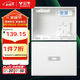 公牛（BULL）弱電箱 多媒體光纖箱信息箱 集線(xiàn)箱 配電箱 大箱帶GN-A02插座 