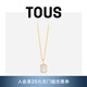 TOUS 桃絲熊珍珠母貝小熊鎖骨金項鏈女生日禮物情侶禮物七夕
