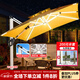 步步嬌戶外遮陽(yáng)傘庭院傘大太陽(yáng)傘羅馬傘室外露臺(tái)花園擺攤戶外傘 【雙桿】出口帶燈:2.5M配300斤底座