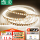 雷士（NVC）燈帶led燈條線型燈自粘燈珠超亮5米裝暖白光-98顯色-需購低壓電源