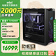 英特爾14代酷睿i9 14900KF系列 RTX5090D 華碩全家桶ROG太陽(yáng)神設計游戲臺式電腦主機組裝電腦工作站 配五：i9 14900KF+RTX5070Ti