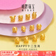明牌珠寶足金5D硬金黃金HAPPY十二生肖大小版串珠轉運珠定價(jià) 足金轉運珠 蛇AFP1059約0.29-0.41克