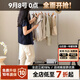 星木諾/云棲衣架/中古實(shí)木落地衣帽架家用臥室不銹鋼可移動(dòng)掛衣架 【中古色】小號