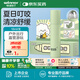 穩(wěn)健驅(qū)蚊液防蚊噴霧液防叮驅(qū)蚊神器冰露冰感走珠蚊蟲叮咬一抹舒緩植萃 【一滾舒緩】植萃舒緩走珠18ml/支