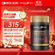 HealthyCare還原型輔酶膠囊200mg60粒 熬夜加班優(yōu)選心腦血管健康備孕花少同款
