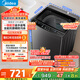 美的（Midea）波輪洗衣機(jī)全自動(dòng)家用 MB12L2 12公斤大容量 除螨 颶風(fēng)深層勁洗 隨心洗 以舊換新 家電國家補(bǔ)貼20%