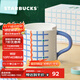 星巴克（Starbucks）杯子 回歸校園系列馬克杯 桌面咖啡杯高顏值水杯男女中秋國慶禮物 馬克杯禮盒370ml