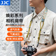 JJC 單反相機肩帶 快拆單反復古民族風(fēng)適用尼康Z50Z6III富士XT30 XT5佳能R62 G7X3索尼ZVE10II A7M4 苔綠織夢(mèng)肩帶【可調長(cháng)度:120-160cm】