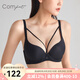 Comfit薄內衣女性感交叉光面無痕聚攏上托文胸CB00121七夕禮物 黑色BLK 80C
