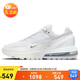 耐克NIKE休閑鞋女氣墊AIR MAX PULSE運動(dòng)鞋FD6409-101白38
