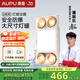 奧普（AUPU）浴霸D10B集成吊頂燈暖懸浮換氣浴霸大尺寸設計更廣取暖