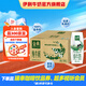 金典純牛奶250ml*16盒/箱 優(yōu)質(zhì)乳蛋白100%生牛乳  禮盒裝