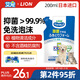 LION獅王艾寵寵物免洗貓狗通用泡沫沐浴露抑菌泡沫替換裝200ml沐浴露