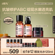 HBN發(fā)光水+精華乳+特潤霜套裝修護護膚保濕抗皺護膚品生日禮物