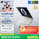 七彩虹（Colorful）iGame M16 14代酷睿i7 16英寸游戲筆記本電腦(i7-14650HX 16G 1T RTX5060 180Hz）星耀白