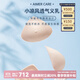 愛(ài)慕義乳假胸假乳房三角形輕質(zhì)癌乳房切除術(shù)后配內衣文胸硅膠義乳 4# 膚色