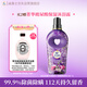 紡優(yōu)美薰衣草香水+濃縮柔順劑2合1 1L  除菌除螨 香水留香112天