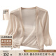 絲柏舍簡(jiǎn)約風(fēng)外套2025春季新款女裝優(yōu)雅輕薄修身短款開衫上衣