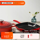酷彩（Le Creuset）法國進(jìn)口琺瑯鍋鑄鐵鍋26cm方形烤鍋平底牛排煎烤鍋電磁爐燃氣通用 【1-4口之家】紅色 26cm