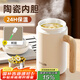 cica陶瓷內(nèi)膽泡茶保溫杯女316不銹鋼辦公室茶水分離杯七夕情人節(jié)禮物 白色460ml（帶杯刷+陶瓷內(nèi)膽）