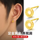 恩久【足金】黃金耳釘圓養耳洞環(huán)男高級免摘睡覺(jué)免摘嘻哈養耳真金 【單只】足金耳飾(約0.67g)