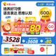 巧虎早教啟智兒童玩具繪本禮物13-24月齡培養(yǎng)如廁習(xí)慣早教全套2年版 點(diǎn)讀筆套裝—2024.05生/16月齡+WiFi版