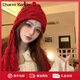 Charm Kendo帽子女秋冬紅色保暖帽包頭帽針織帽顯臉小毛線(xiàn)帽護耳防寒帽子 紅色