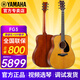 雅馬哈（YAMAHA）FG5/FG3/FGX3/FGX5/FS5/FS3紅標全單民謠吉他電箱專(zhuān)業(yè)指彈木吉它 FG3 原聲款全單41英寸-國產(chǎn)