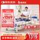 康邏輯護理床醫用床老年多功能醫療床家用老人癱瘓起背翻身床HNK-ZQ-Ⅱ