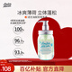 Amino mason 阿蜜濃梅森清爽薄荷蓬松控油氨基酸洗發(fā)水 450ml 無(wú)硅油頭皮清涼
