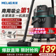 美菱家用吸塵器大功率超強吸力工業(yè)裝修美縫商用車用開荒地毯倉庫酒店強力吸塵機國家補貼