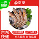 京覓【冰鮮】舟山竹節蝦基圍蝦斑節蝦8-10頭/斤 3斤新鮮海捕 源頭直發(fā)