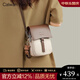 CALWAN KEODH手機包包女包包2025新款斜挎包高級輕便小挎包生日禮物送女友老婆 【白配咖啡】輕奢時(shí)尚百搭包實(shí)用走心女生閨蜜