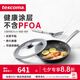 tescoma 捷克 進(jìn)口石面不粘煎鍋 家用平底牛排煎鍋 電磁爐燃?xì)庠钔ㄓ?鍋蓋+鍋鏟+煎鍋 28cm