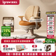 愛(ài)果樂(lè )（IGROW）星艦Ultra兒童學(xué)習椅學(xué)生椅人工力學(xué)椅家用可升降調節學(xué)生寫(xiě)字椅