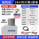 左姆油霧收集器機床油霧凈化器廠(chǎng)家CNC加工中心工業(yè)環(huán)保油霧水霧分離 AXD400【過(guò)環(huán)評專(zhuān)用款】 24小時(shí)只需1度電