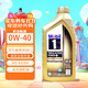 美孚（Mobil）金美孚 0W-40 SP 1L 經(jīng)典表現 全合成機油 新加坡原裝