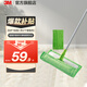 3M【實(shí)惠易清潔】 思高F1魔力潔地擦除塵去污干濕兩用平板拖把CBG  F1標(biāo)配(共2個(gè)替換裝+刮刀）