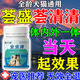 薈盛薈清清驅蟲(chóng)片狗狗貓咪驅蟲(chóng)體內外一體驅蟲(chóng)藥蜱蟲(chóng)薈盛薈清清片 1盒裝 薈盛薈清清驅蟲(chóng)片 犬貓通用