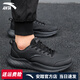 安踏（ANTA）男鞋運動(dòng)鞋子黑色秋季皮面防潑水跑步鞋減震回彈休閑鞋徒步鞋 黑 42